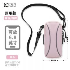 欣諾凡運(yùn)動(dòng)跑步手機(jī)臂包男女手機(jī)包跑步裝備手機(jī)套腕包袋戶外手機(jī)攜帶器 斜挎臂包兩用款